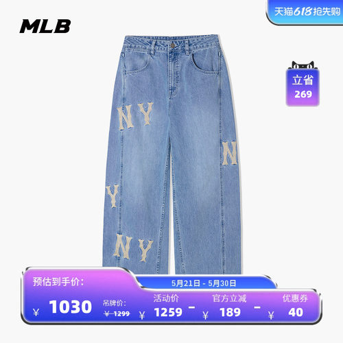 MLB官方 女款刺绣大LOG0弯刀牛仔裤26春季新款百搭DPG52/DPG53