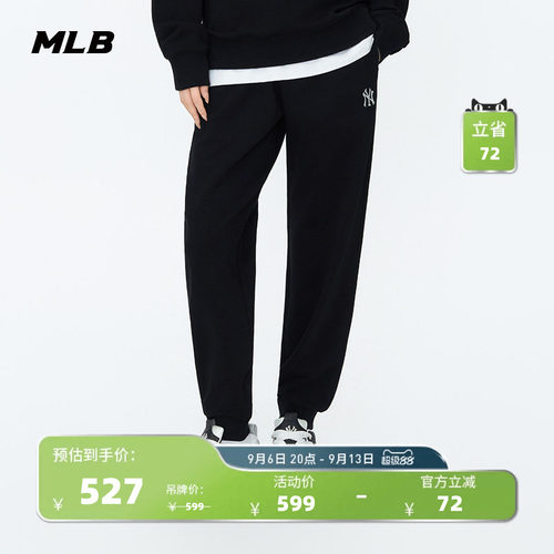 MLB男女同款简约纯色小标束脚裤