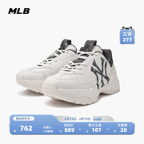 MLB官方情侣老爹鞋24秋季新款