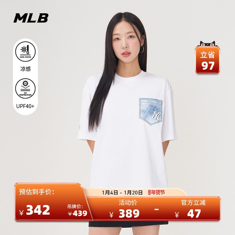 MLB官方 男女时尚凉感防晒复古老花圆领短袖T恤25夏季新款TSM07,运动服/休闲服装,运动T恤,淘宝优惠券,粉丝福利购,淘宝优惠卷