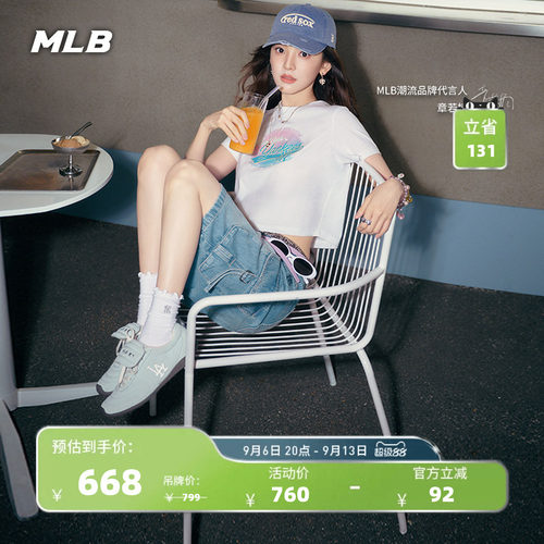 MLB官方章若楠同款时尚舒适薄底德训鞋26夏季软弹SXDPS/SXSLL