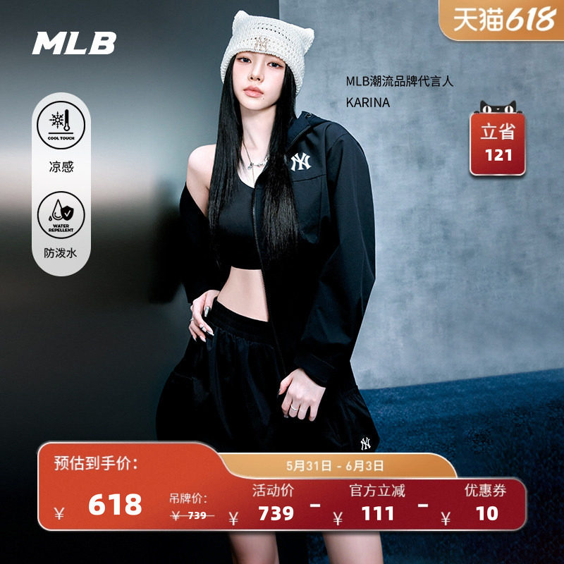 MLB官方 KARINA同款百搭凉感防泼水工装气球短裙26夏季新款SKB07