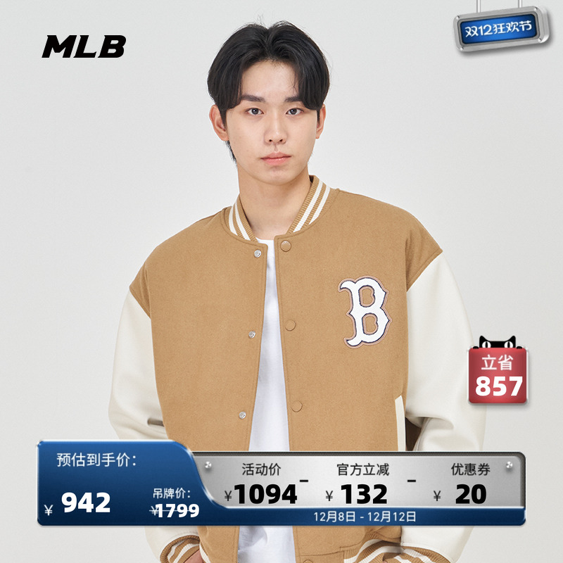 男女情侣时尚棒球服MLB羊毛外套