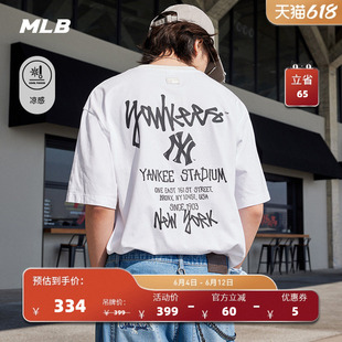 MLB官方 男女同款潮流时尚百搭街头涂鸦凉感T恤26夏季新款TSB10