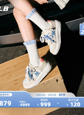 MLB官方女款韩系时尚复古百搭撞色厚底增高学长鞋春夏SXP01