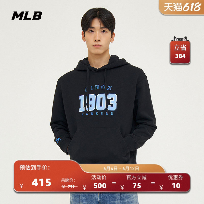 MLB官方男女情侣学院风字母运动时尚连帽宽松卫衣春夏HDV01