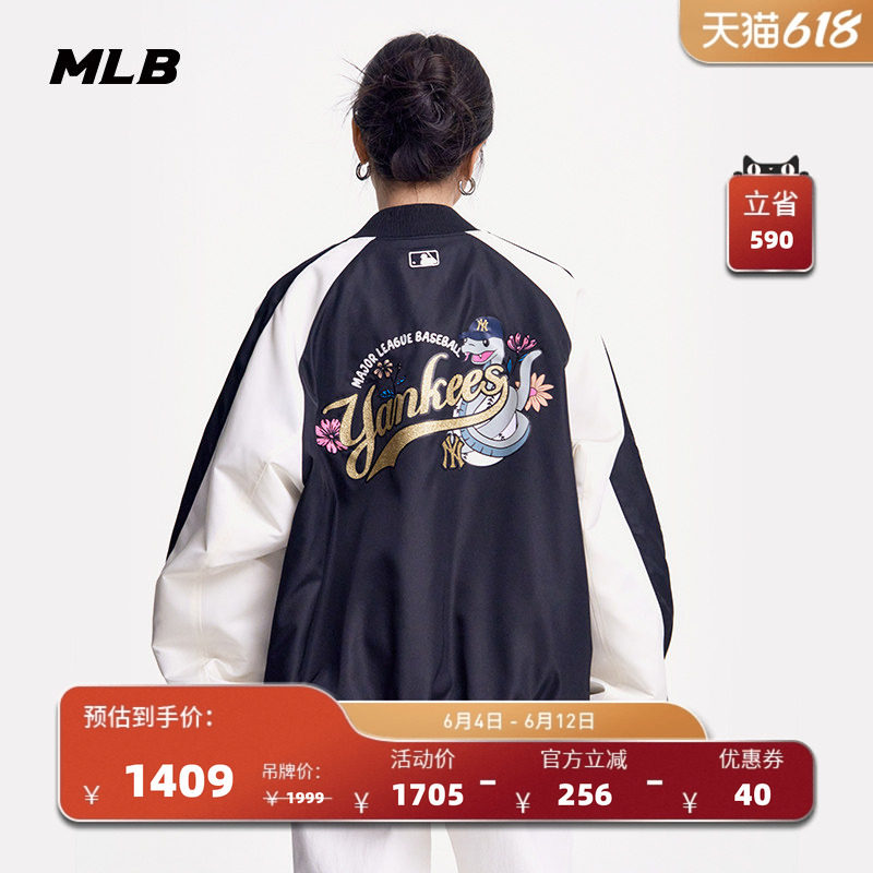 MLB官方男女情侣新年蛇年刺绣印花时尚棒球服外套春夏新款JPQ01