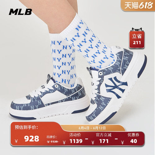 MLB时尚休闲男女运动休闲鞋