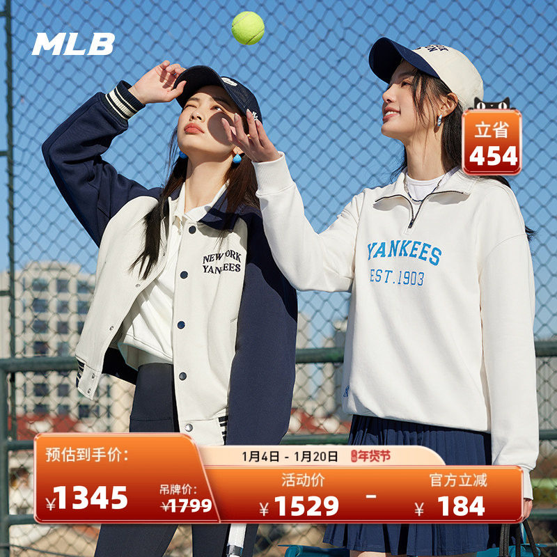 MLB官方 男女同款学院风夹克棒球服外套春夏JPV16,运动服/休闲服装,棒球服,淘宝优惠券,粉丝福利购,淘宝优惠卷
