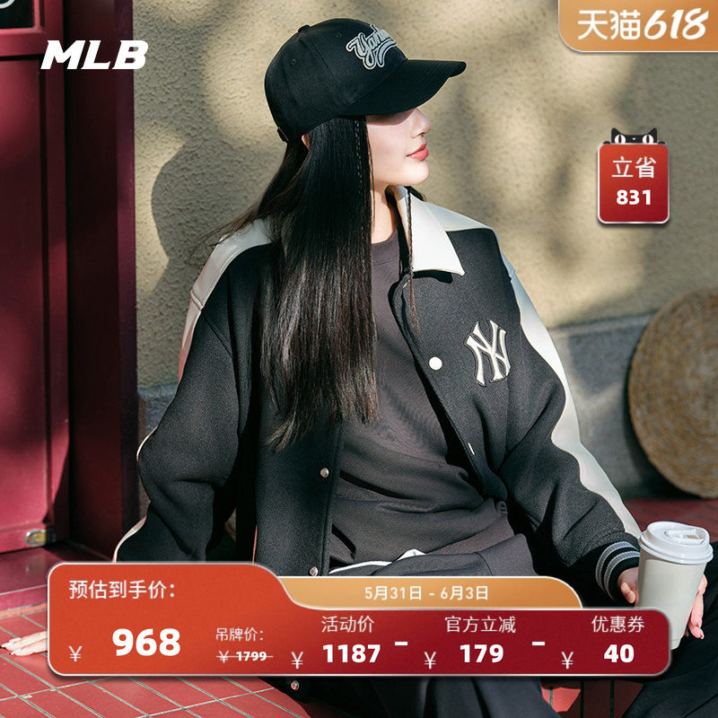MLB官方 男女情侣学院风拼接撞色棒球服外套百搭春夏JPV12
