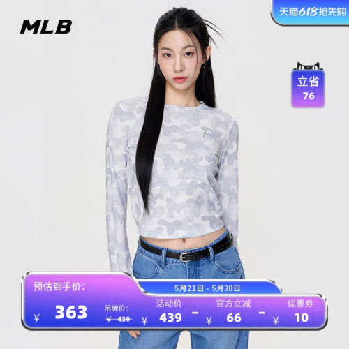 【520礼物】MLB官方女款修身短款老花皮肤衣长袖T恤26夏季TSM57