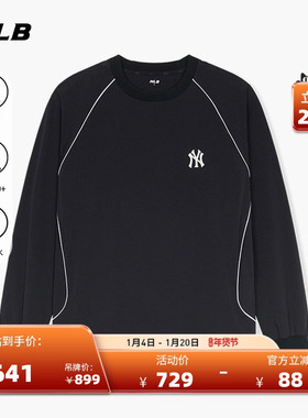 MLB官方 男女情侣防晒凉感防泼水休闲卫衣25春夏新款MTB08/RSB04