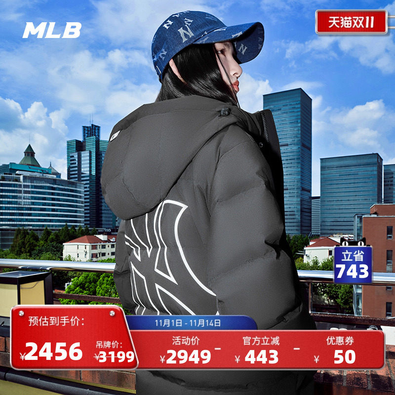 MLB官方 男女虞书欣同款韩系背标中长款羽绒服24冬季DJB16/DJB21