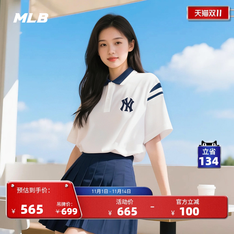 MLB官方休闲撞色条纹短袖T恤