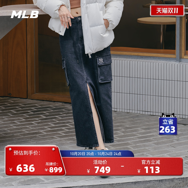 MLB女款半身裙24秋季新款官方