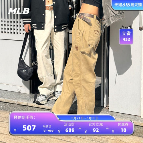 男女情侣休闲梭织长裤