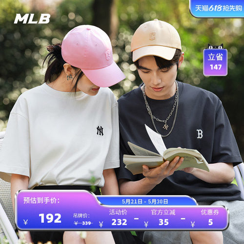 短袖T恤24春季新款TSB11