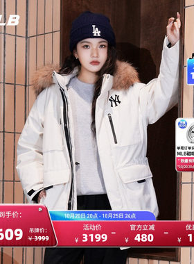 MLB鹅绒毛领加厚羽绒服