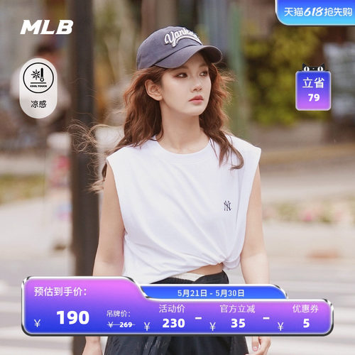 MLB官方男女情侣休闲运动T恤
