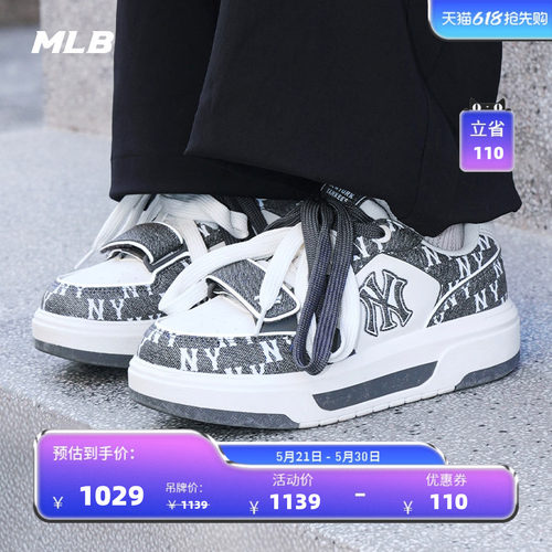 MLB官方 张康乐同款男女百搭舒适厚底满印老花学长鞋夏季SXP02