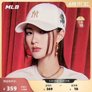 CPDR1 新款 24夏季 MLB官方男女情侣新年龙年硬顶棒球帽遮阳明星同款