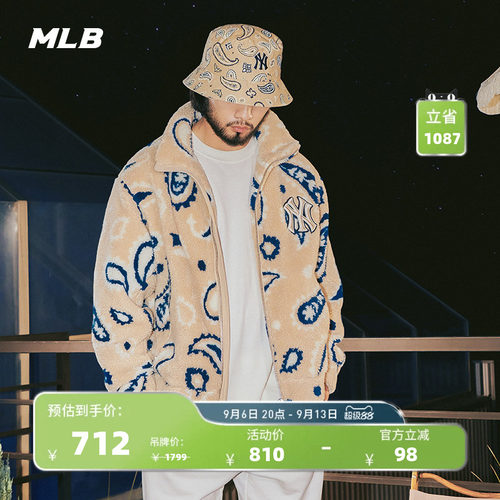 MLB官方男女腰果花羊羔绒外套