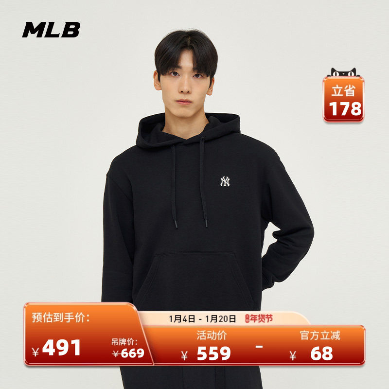 MLB官方 男女情侣纯色时尚套头连帽运动卫衣宽松秋冬HDB01,运动服/休闲服装,运动卫衣/套头衫,淘宝优惠券,粉丝福利购,淘宝优惠卷