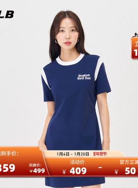 MLB官方 女款学院风撞色拼接连衣裙圆领修身裙OPV02