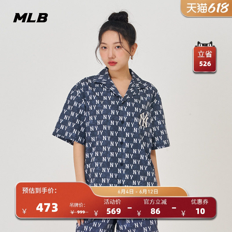 MLB官方 男女情侣时尚复古老花衬衫短袖外套套装WSM02