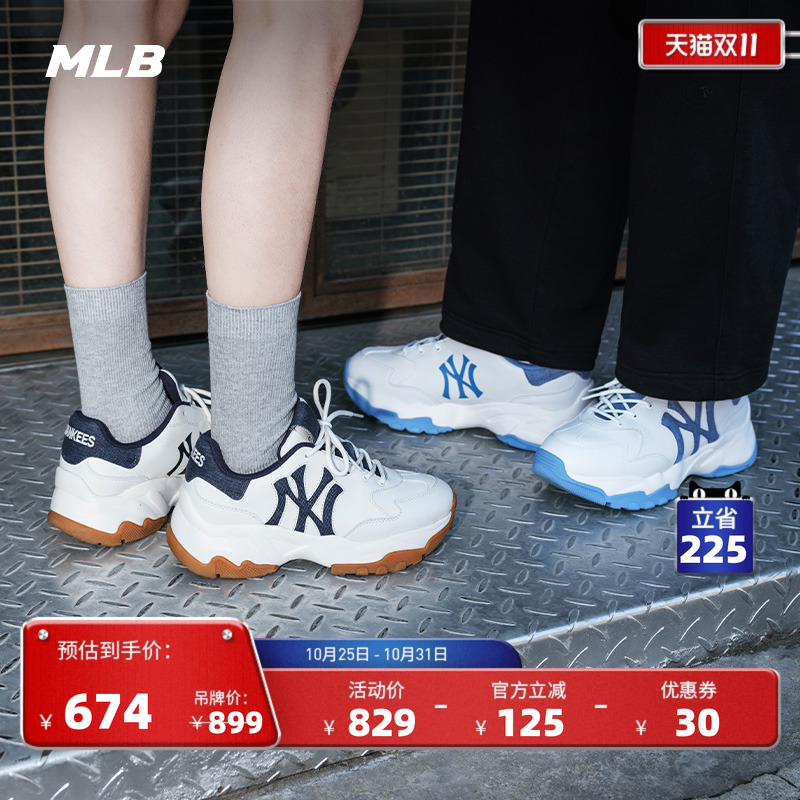 MLB男女情侣运动休闲鞋