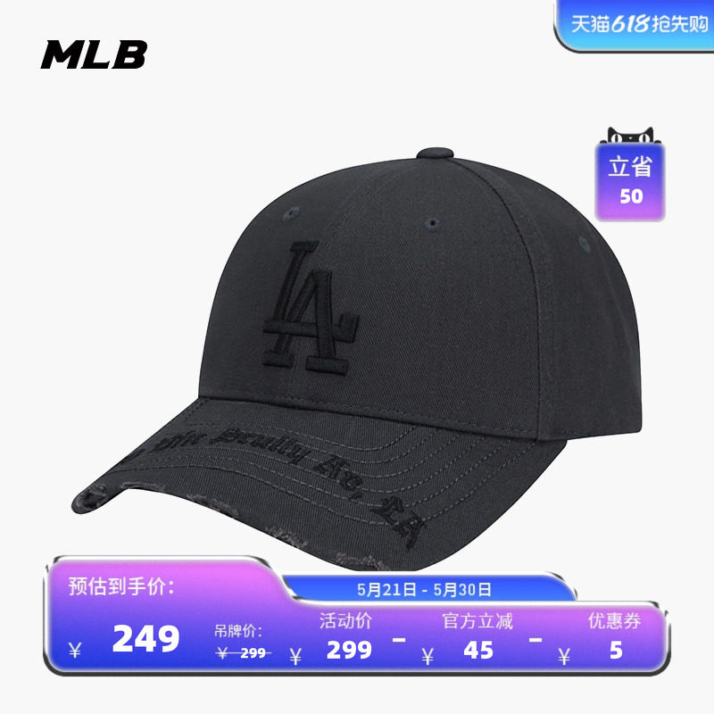 MLB官方 男女情侣时尚百搭刺绣字母运动硬顶棒球帽鸭舌帽新款CPKP