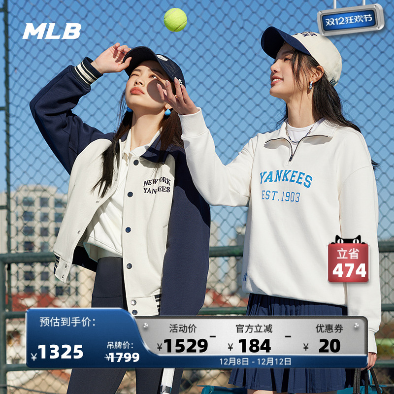 男女棒球服MLB棒球服外套