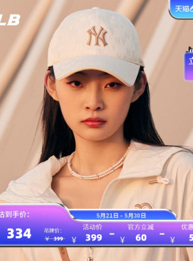 MLB官方 男女同款棒球帽韩系时尚百搭暗纹老花硬顶帽CPM01/CPM10