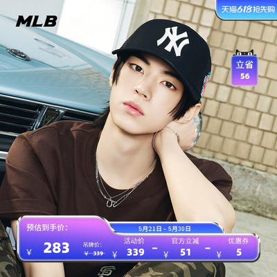 MLB官方 TWS同款韩系百搭显脸小潮流棒球网眼帽26夏季新款MCB04