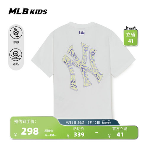MLB儿童官方男女童凉感背标LOGO宽松圆领涂鸦背标T恤26春夏新款