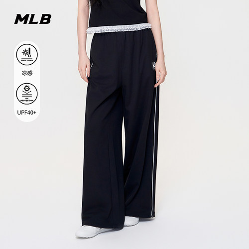 MLB官方男女同款学院风凉感防晒阔腿休闲长裤26夏季新款PTV01