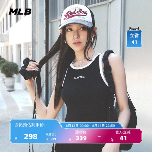 MLB官方学院风背心25夏季新款