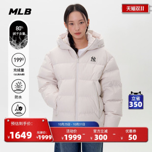 MLB官方 男女情侣韩系防水防泼水连帽羽绒服鸭绒25冬季 DJB21 新款
