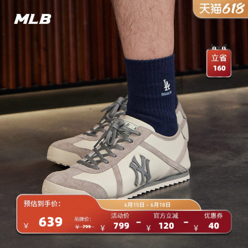 MLB官方男女同款休闲时尚通勤复古百搭薄底德训鞋26夏季新款SXEE1