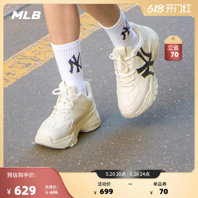 mlb情侣增高厚底老爹鞋秋季新品