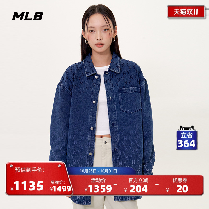 MLB官方 男女情侣时尚潮流百搭渐变老花牛仔衬衫25秋季新款DRM07