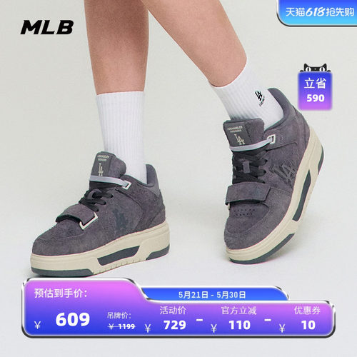 MLB官方 男女同款情侣韩系时尚复古高帮厚底增高学长鞋春夏SXH01