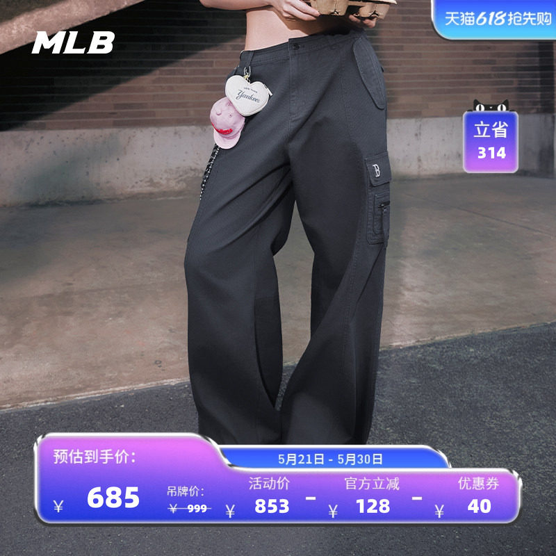 MLB官方 女款时尚运动百搭复古水洗工装阔腿裤春夏新款WPB17