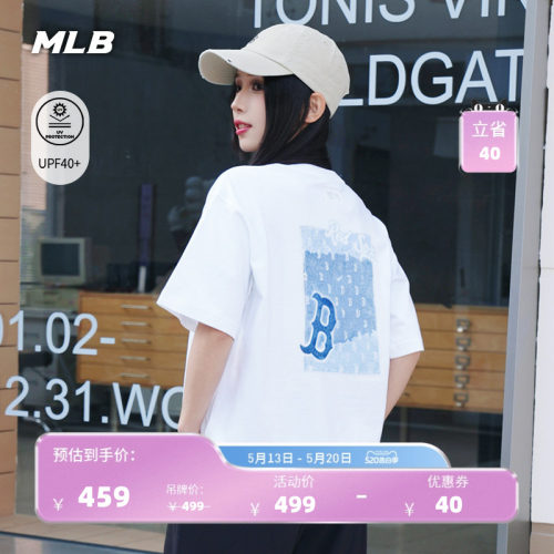 【520礼物】MLB官方男女宽松仿牛仔老花防晒短袖T恤26夏季TSM07