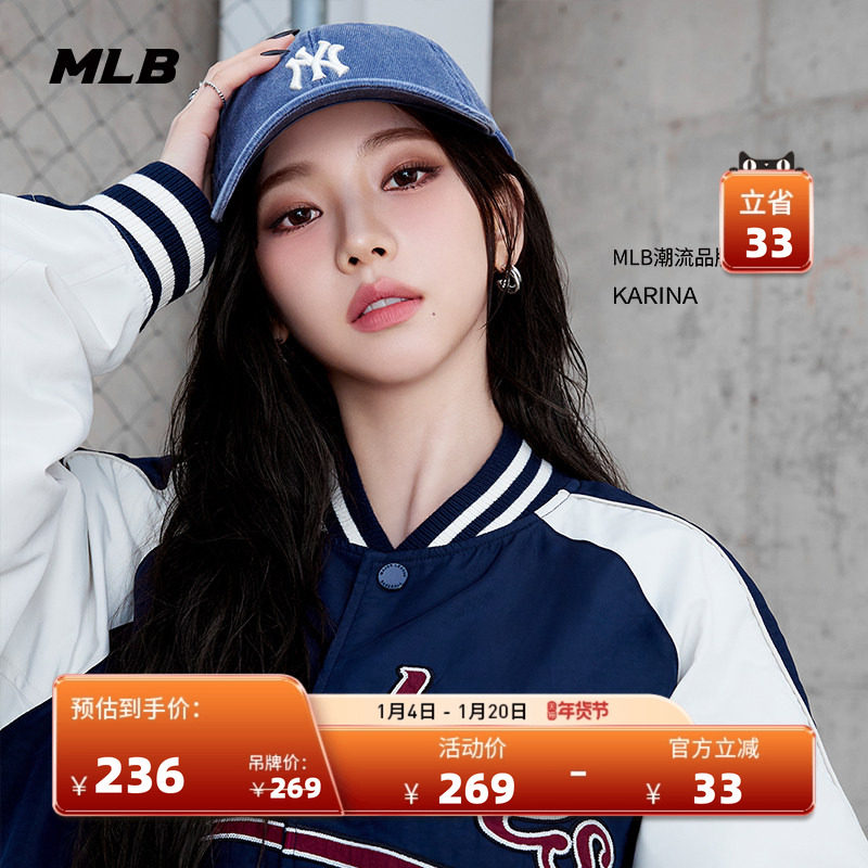 MLB官方 KARINA同款男女鸭舌帽水洗时尚百搭牛仔棒球帽秋冬CPVV1,运动包/户外包/配件,运动帽,淘宝优惠券,粉丝福利购,淘宝优惠卷