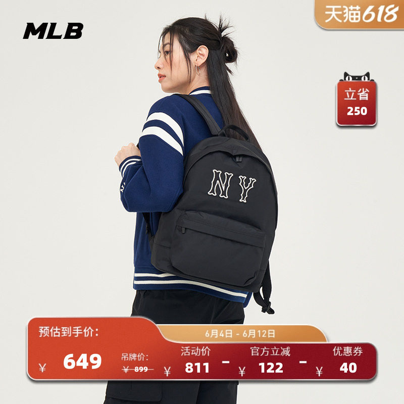 MLB官方 男女同款情侣简约字母logo双肩包宽肩带背包夏季BKM05