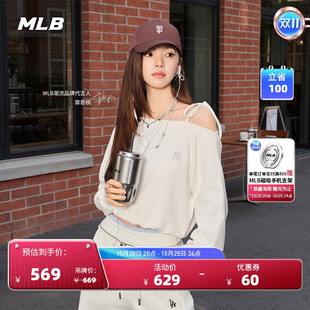 MLB官方 章若楠同款甜美百搭蝴蝶结露肩卫衣26新款MTV09/MTV08