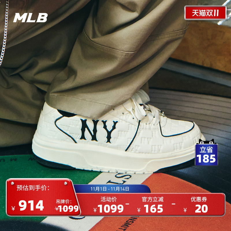 MLB官方休闲百搭运动鞋跑步鞋
