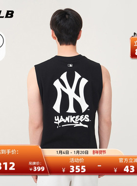 MLB官方 男女情侣凉感百搭无袖潮流时尚运动背心25夏季新款TOB02