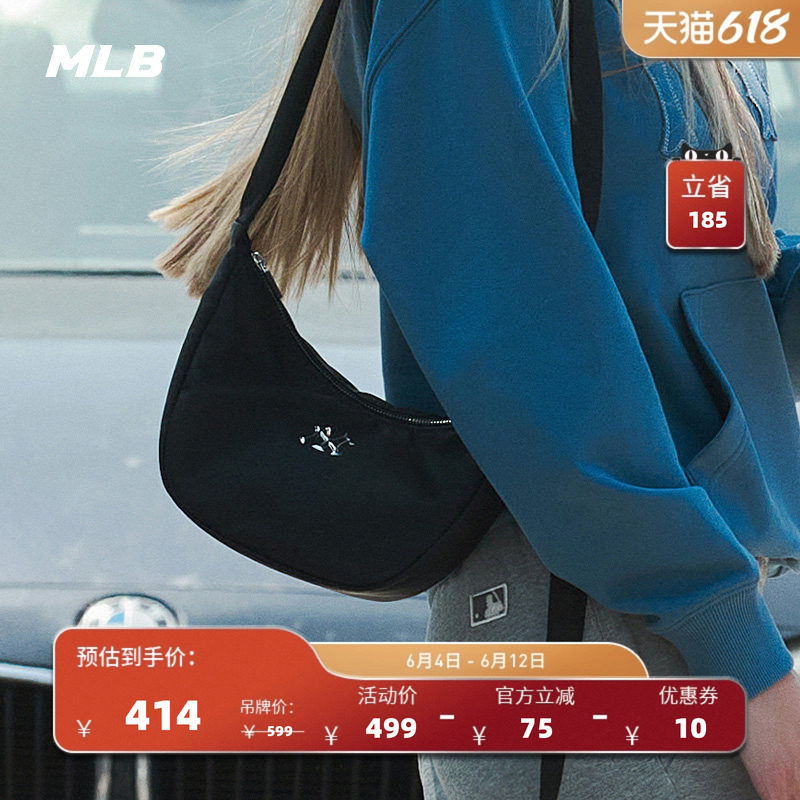 MLB官方 男女情侣纯色简约单肩包百搭可调节通勤斜挎包春夏CRM04